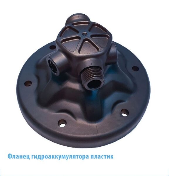Фланец гидроаккумулятора насосной станции Belamos 4отв. (арт. 1170)