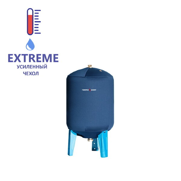 Чехол от конденсата усиленный TermoZont ЭКСТРА для гидробака 100л (Waterstry, Aquasystem)