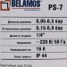 Реле сухого хода Belamos PS-7
