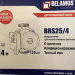 Циркуляционный насос Belamos BRS25/4G (130мм)