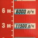 Дренажный насос Belamos Omega 75SP (217л/мин, напор 9м, кабель 6м)
