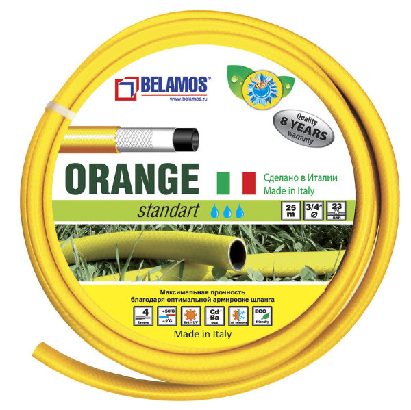 Шланг Belamos Orange 3/4" х 50м