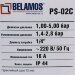Реле давления Belamos PS-02C Штуцер